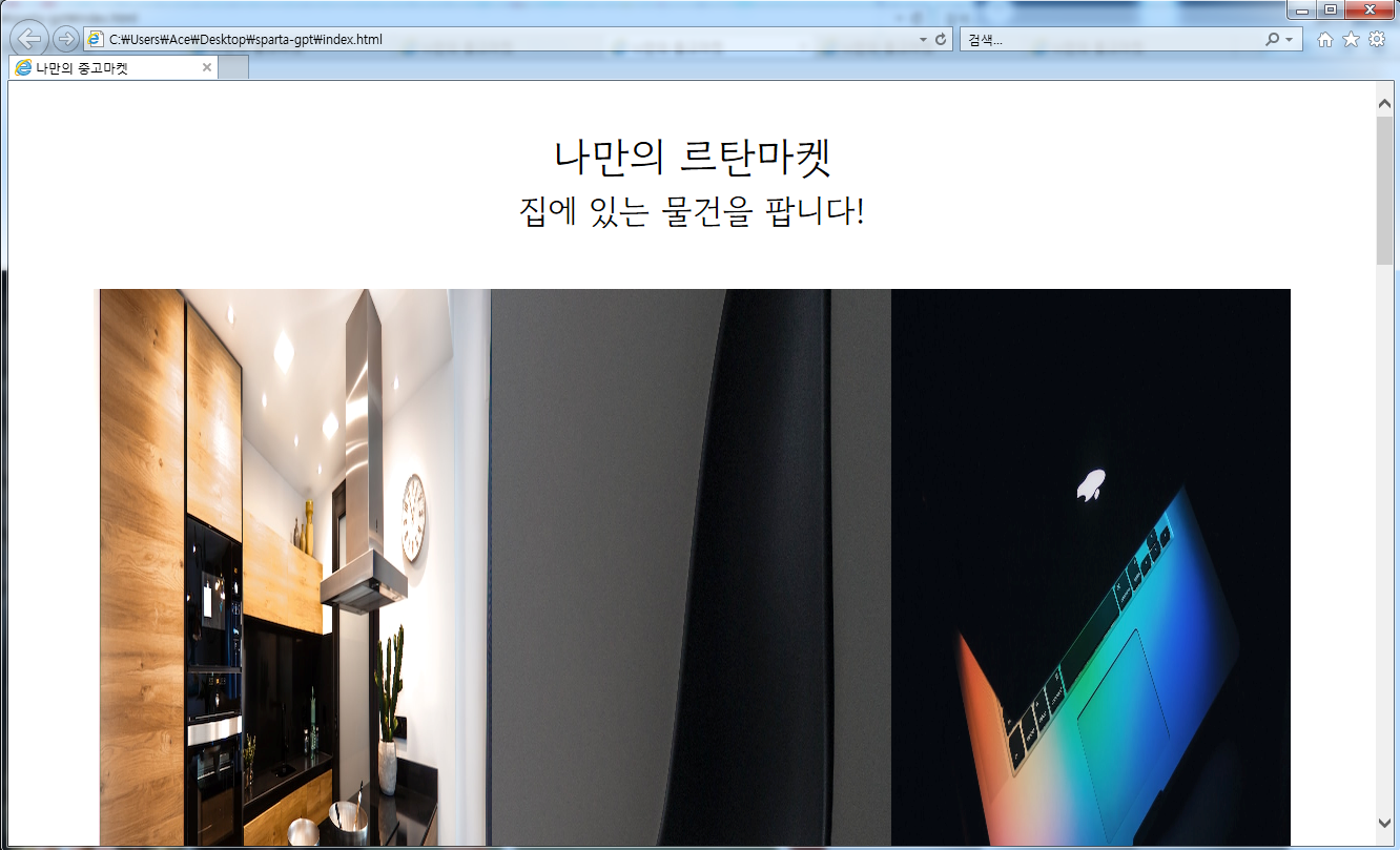 스파르타 즉문즉답